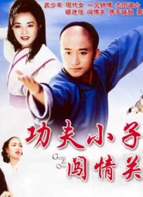 网红小说